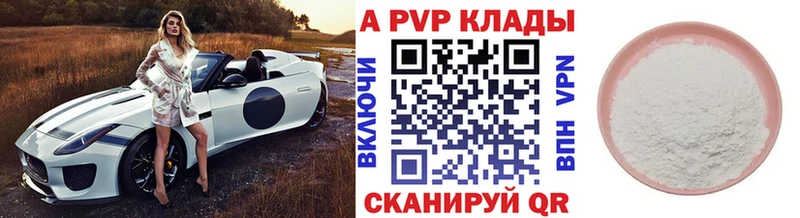 Наркошоп Николаевск КОКАИН  АМФ  СОЛЬ  ГАШИШ  Мефедрон 