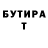 Метадон VHQ YRL