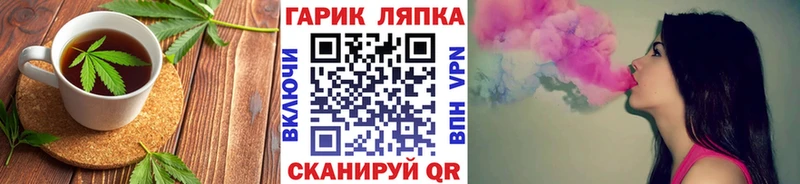 Еда ТГК марихуана  Николаевск 