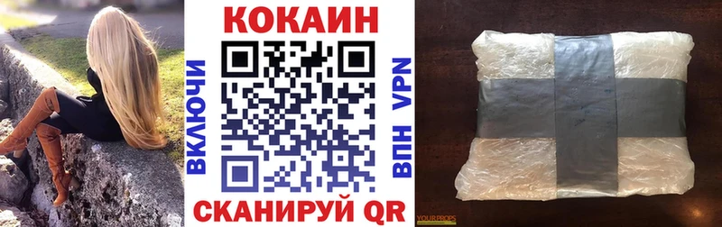 Кокаин Колумбийский МЕГА ссылка Николаевск