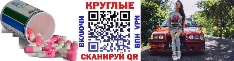 цена наркотик  Николаевск  Экстази XTC 