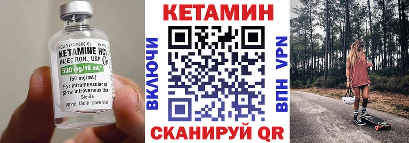 КЕТАМИН ketamine цены наркотик Николаевск