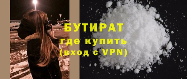 мдма Магас