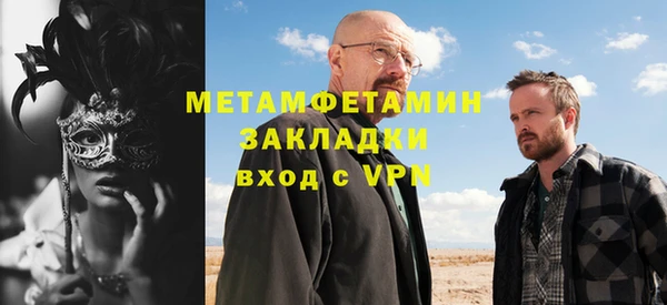 скорость Майский