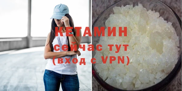 мдма Магас