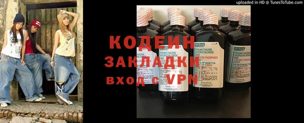 метадон Лиски