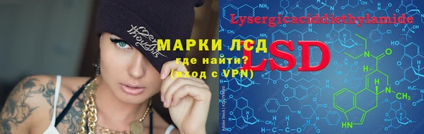 метамфетамин Магадан