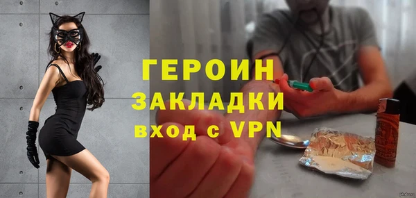 метамфетамин Магадан