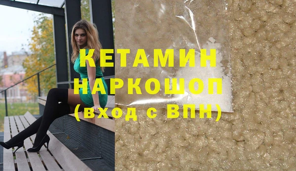 меф VHQ Апатиты