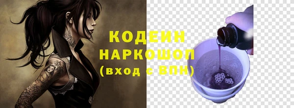скорость Майский