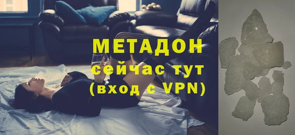 мдма Магас