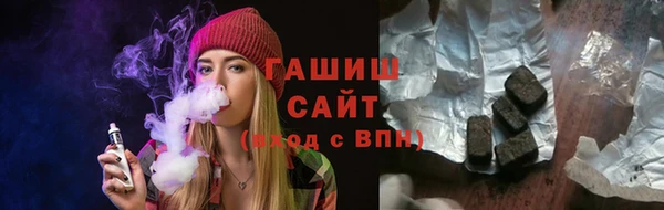 метамфетамин Магадан