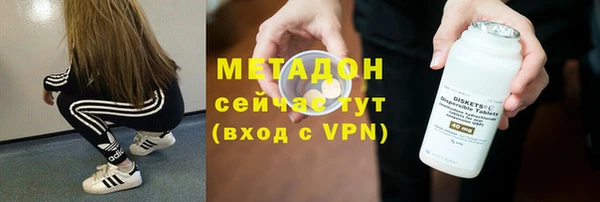 меф VHQ Апатиты