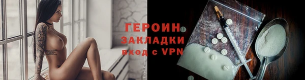 метамфетамин Магадан