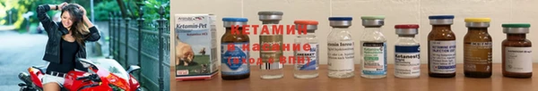 MESCALINE Анива