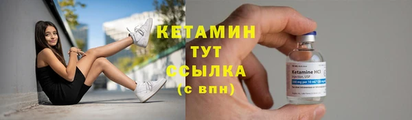MESCALINE Анива