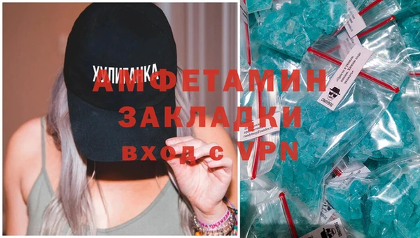 метадон Лиски
