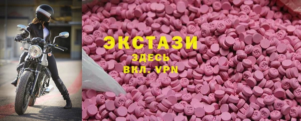 метамфетамин Магадан