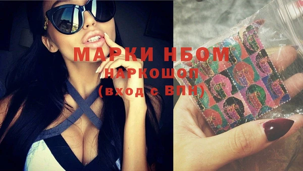 метамфетамин Магадан