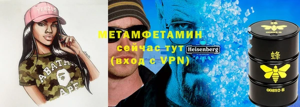 метамфетамин Магадан