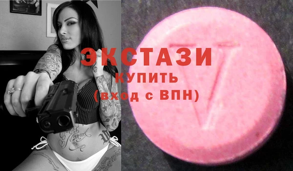 винт Анжеро-Судженск