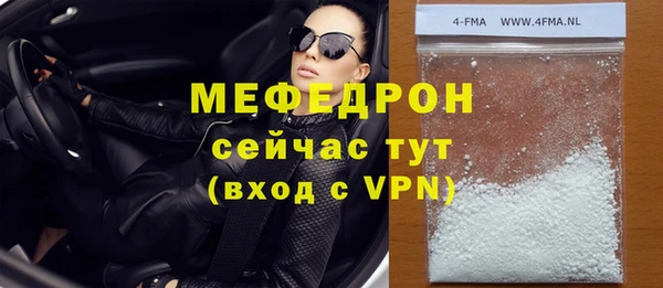 скорость Майский