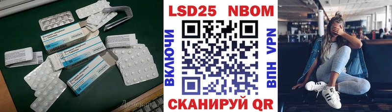 ЛСД экстази ecstasy Николаевск