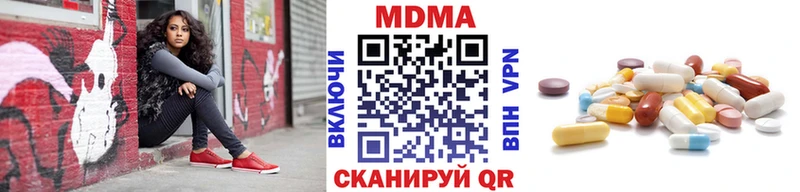 МДМА молли  Николаевск 