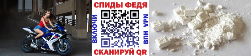 где найти наркотики  МЕГА ССЫЛКА  Метамфетамин Methamphetamine  darknet наркотические препараты  Николаевск 