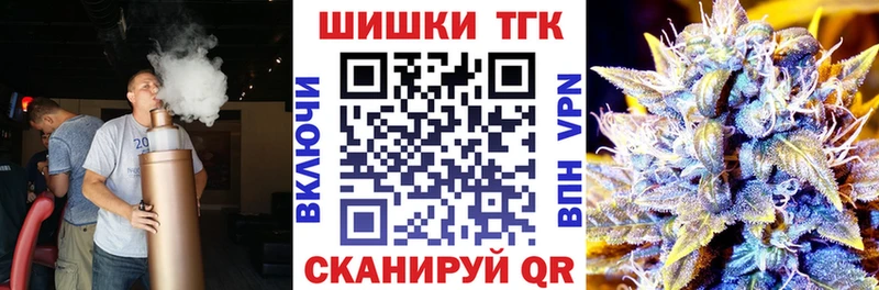 где продают наркотики  Николаевск  Каннабис THC 21% 